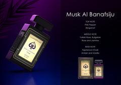 Musk Al Banafsiju Violet By Adyan Extrait De Parfum Spray 3.4 oz