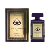 Musk Al Banafsiju Violet By Adyan Extrait De Parfum Spray 3.4 oz