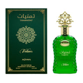 Thamniyat Vetiver By Adyan Eau De Parfum Spray 3.4 oz